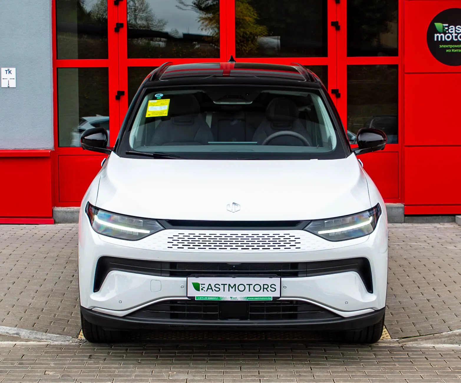 Leapmotor