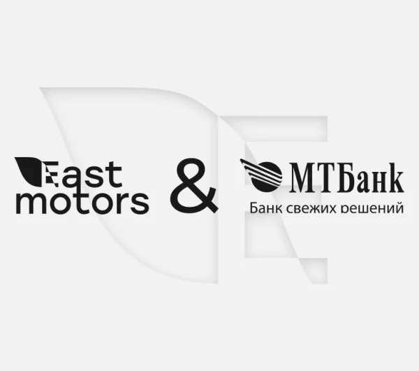 East Motors & МТБанк - Электромобили с выгодой