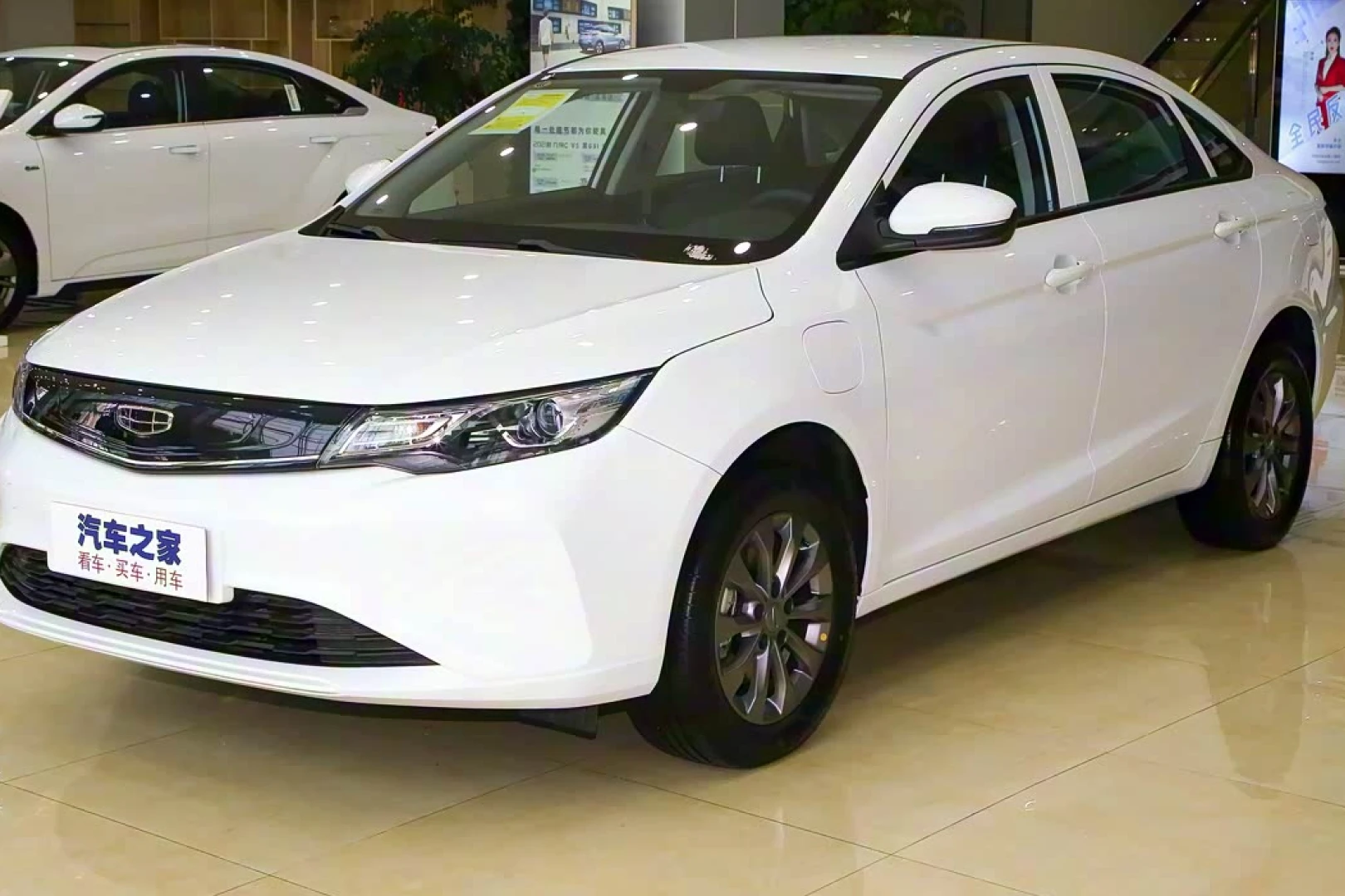 Geely Emgrand EV Pro 2021 Model Comfort Edition