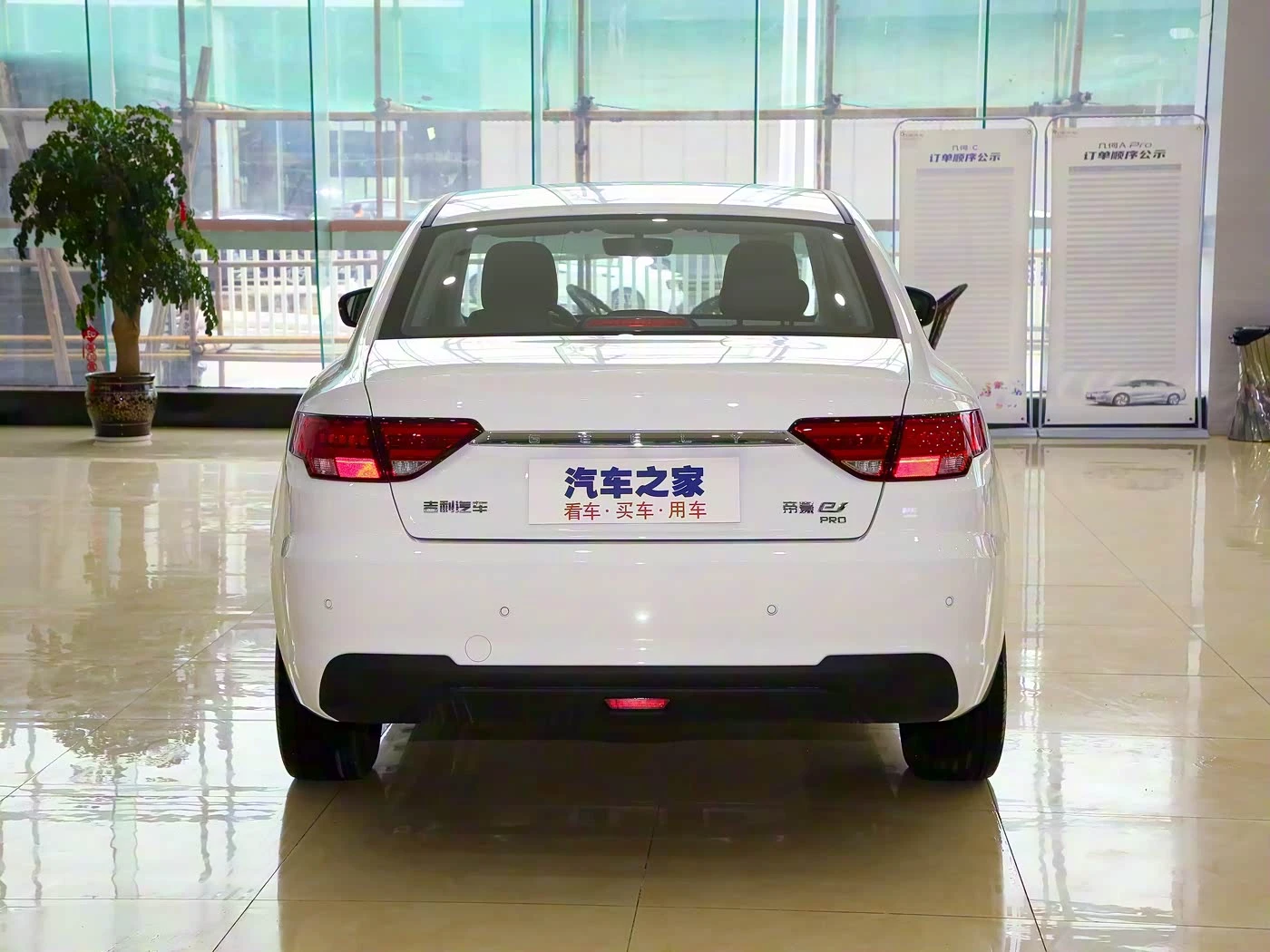 Geely Emgrand EV Pro 2021 Model Comfort Edition фото 2