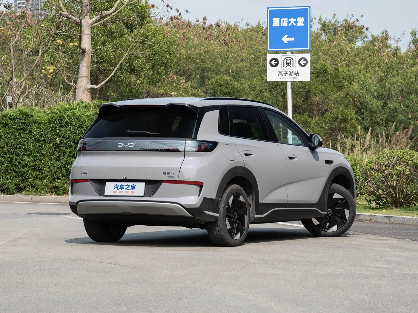 BYD Sea Lion 05 520KM Flagship Intelligent Navigation Edition фото 2