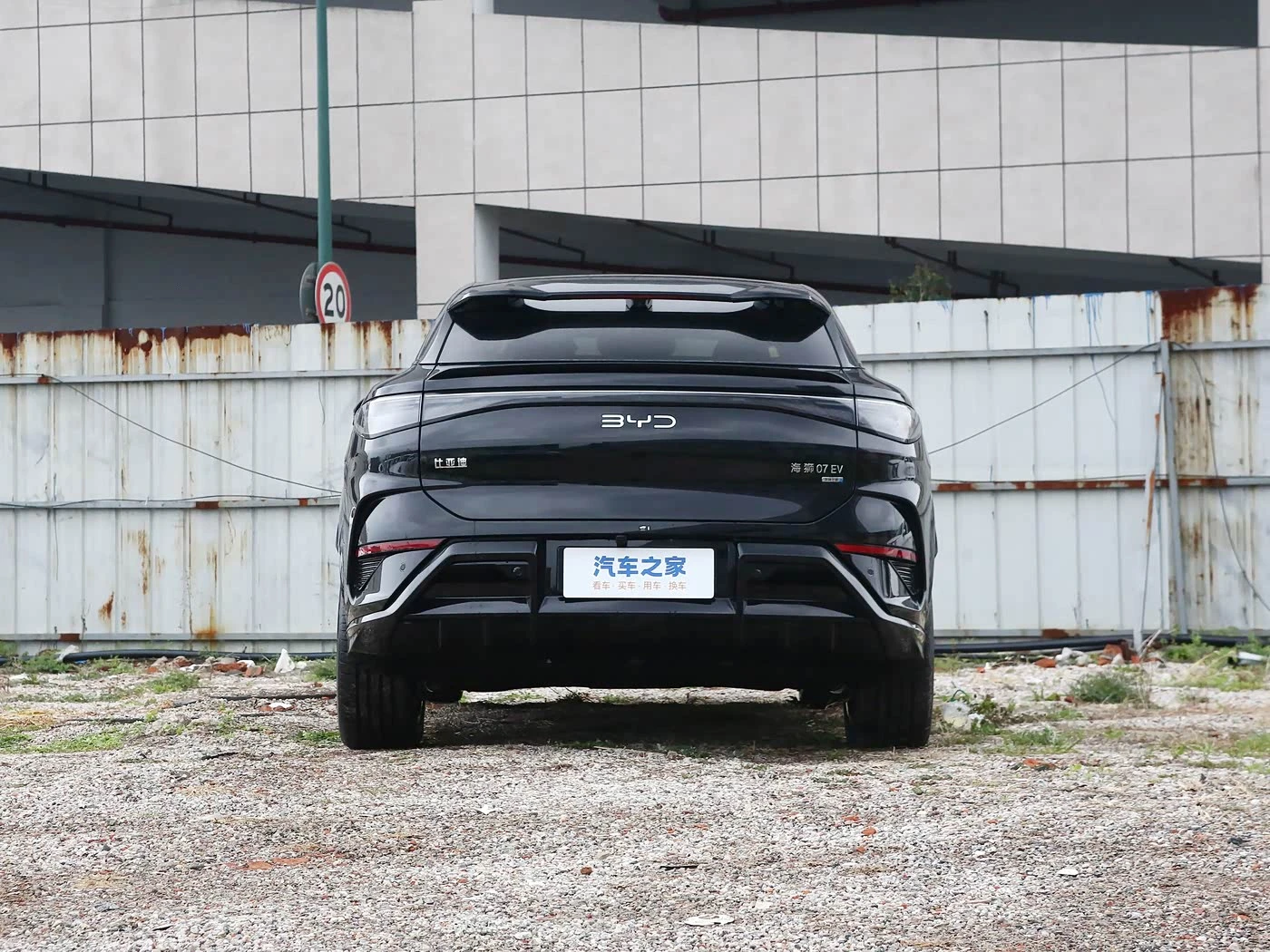 Byd Sea Lion 07 550 Smart Navigation Edition фото 3