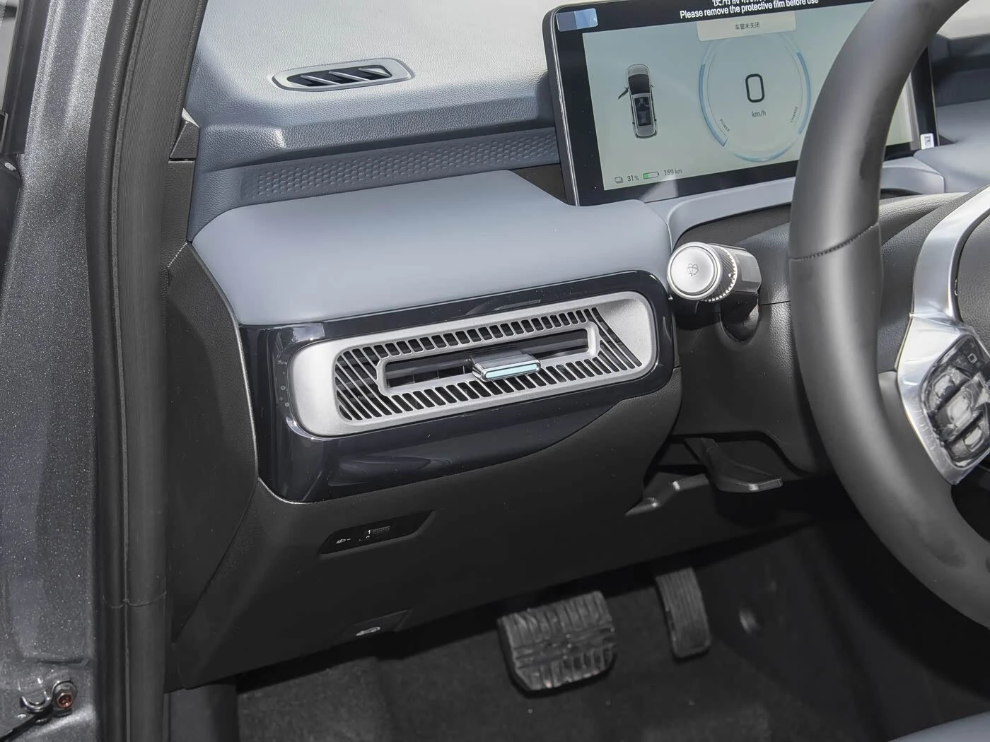 GAC Aion Y Plus 510 Zhihao Edition фото 1