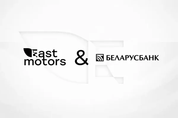 East Motors & Беларусбанк. <span style="--header-green">Электромобили с выгодой</span>
