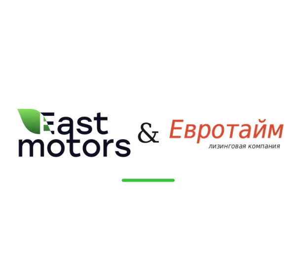 Партнерство EastMotors & Eurotime