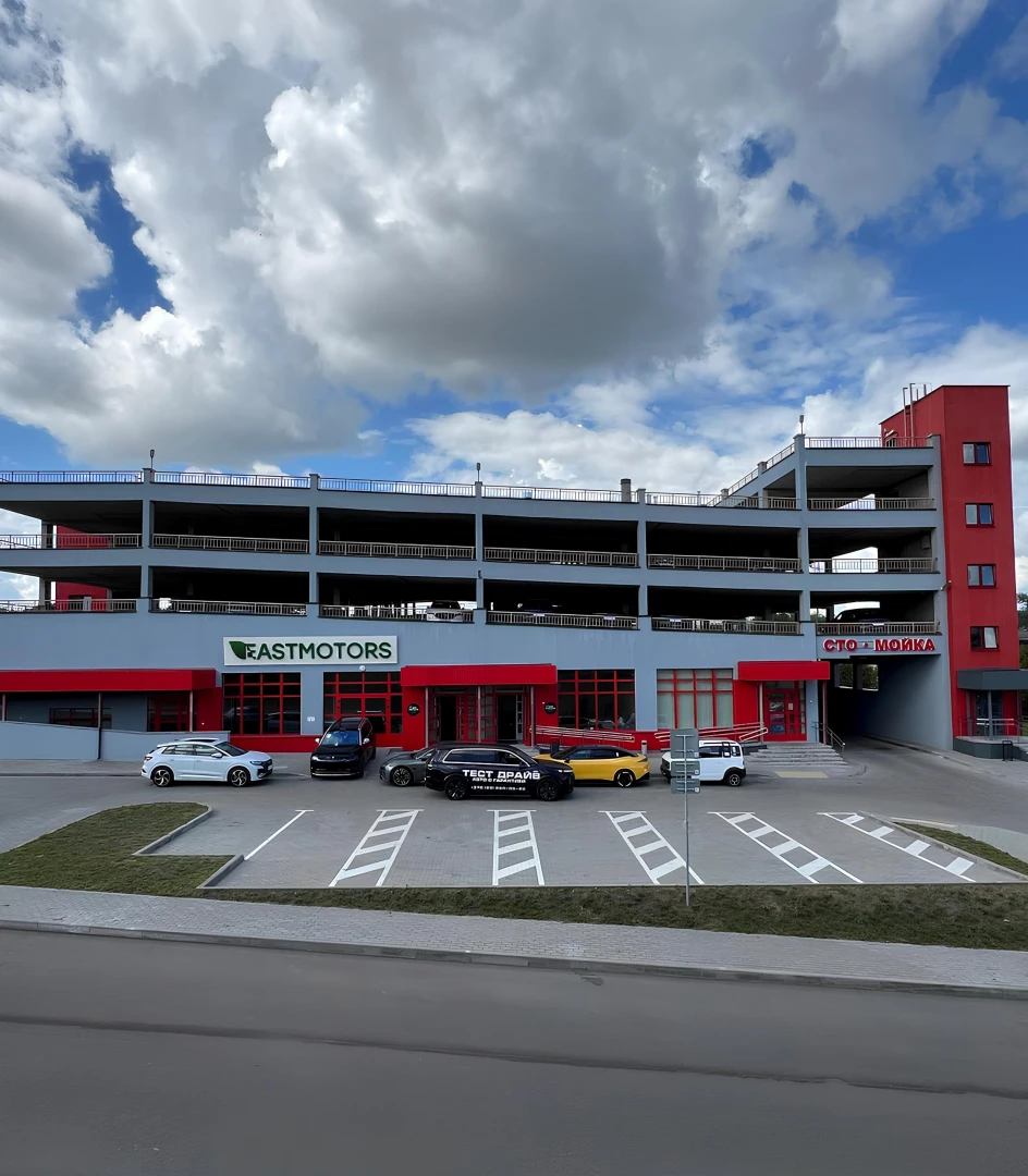 Склад EastMotors