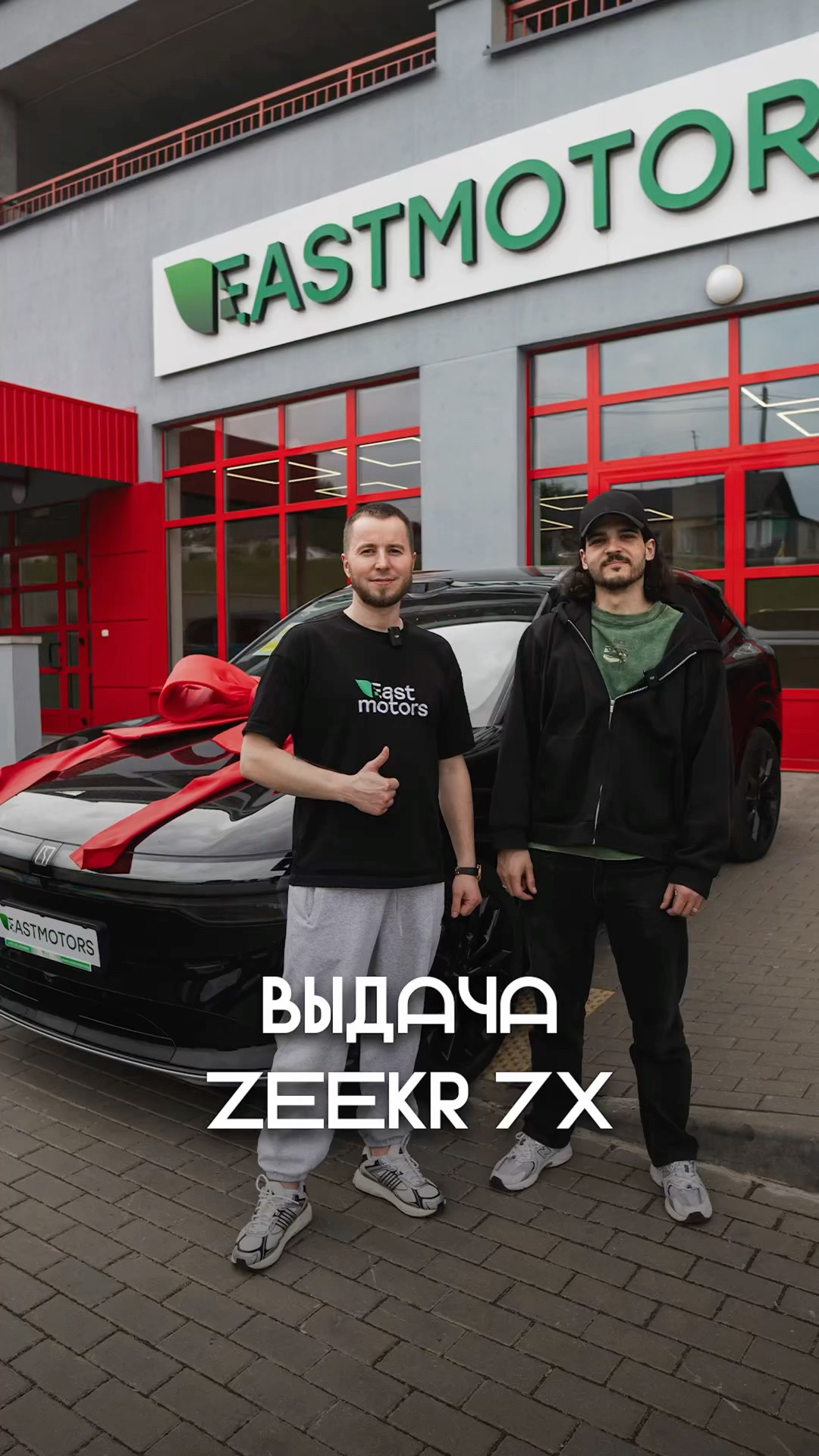 Zeekr 7x