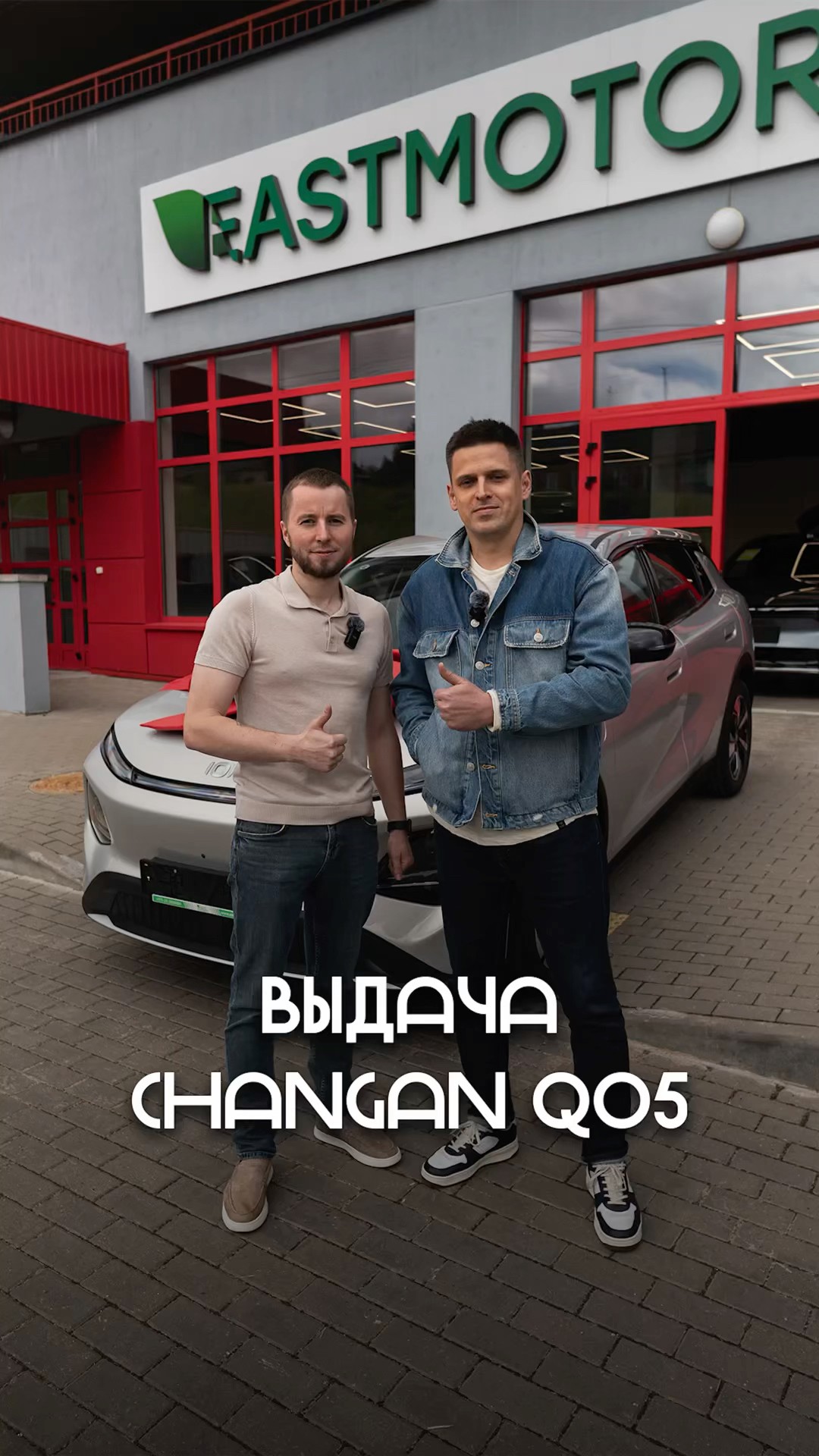 Changan Q05