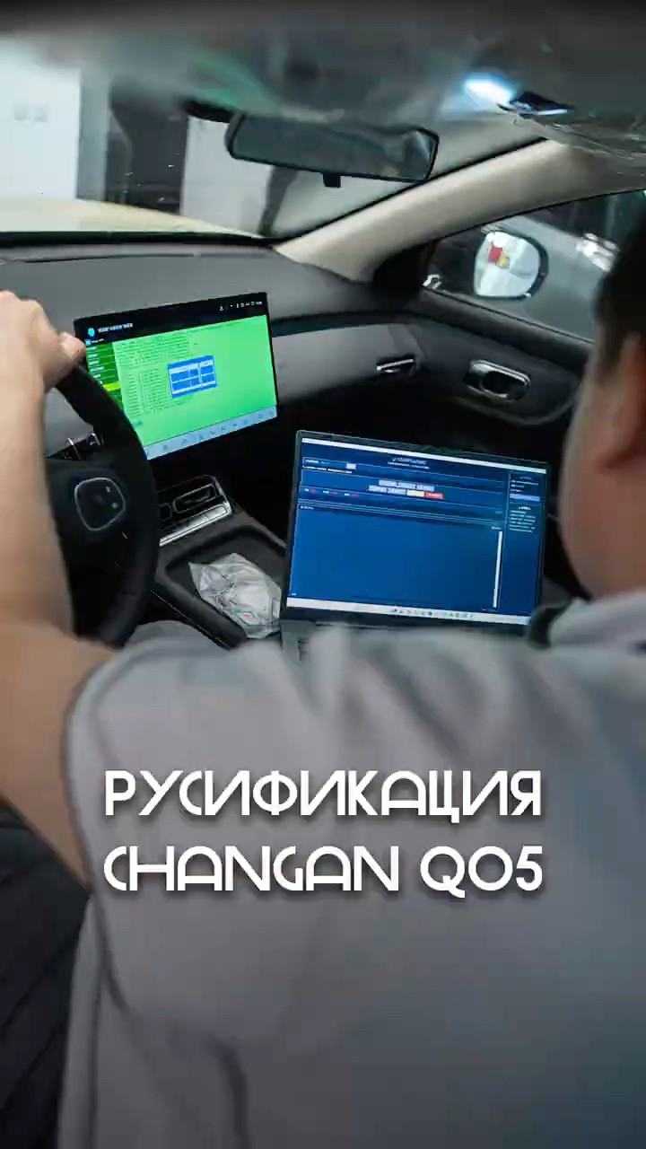 Changan Q05