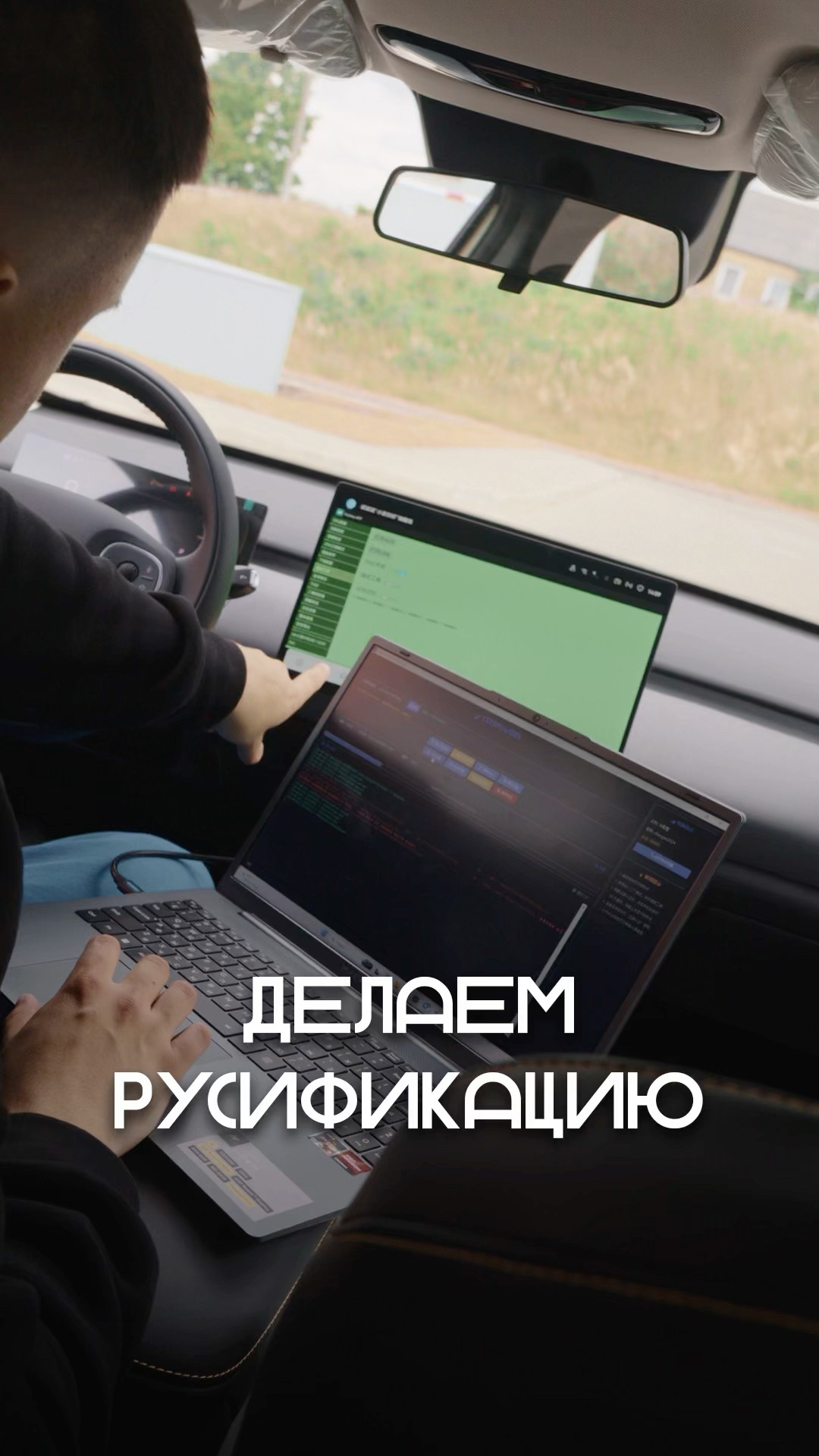 Наша работа