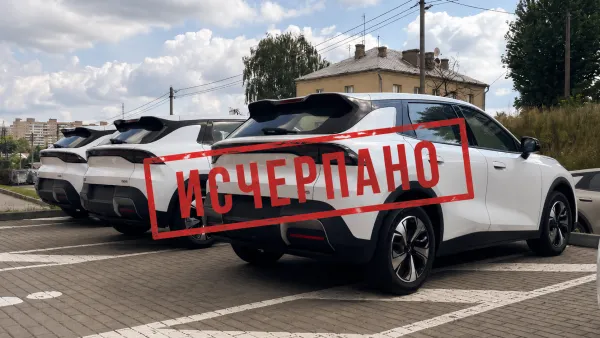 <div style="color:#fff !important;">Квота на беспошлинный ввоз электромобилей: сколько ещё осталось</div>