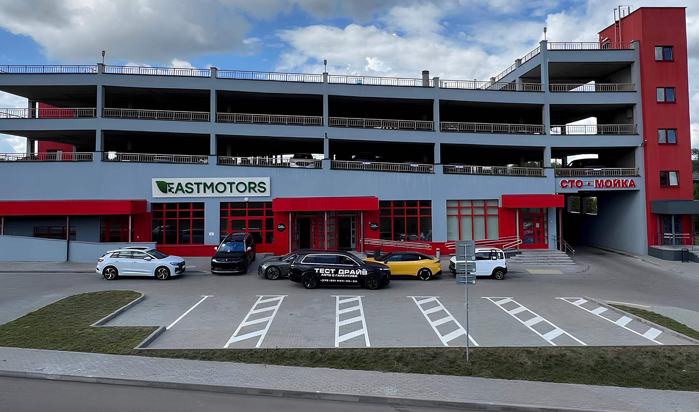 Склад EastMotors