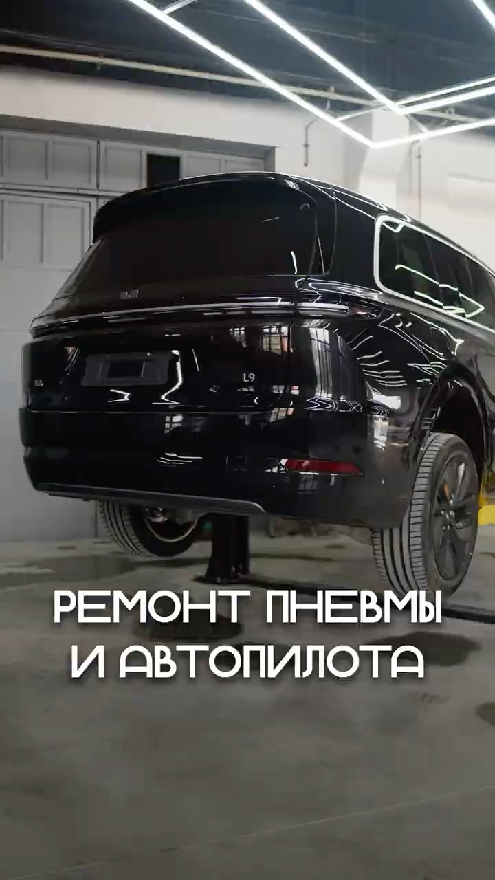 Ремонт пневмы и автопилота